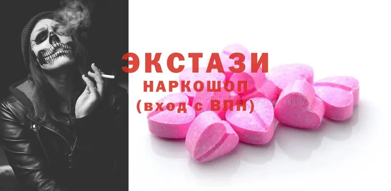 Ecstasy Cube  Углегорск 