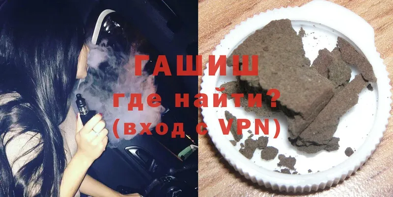 ГАШИШ ice o lator  Углегорск 