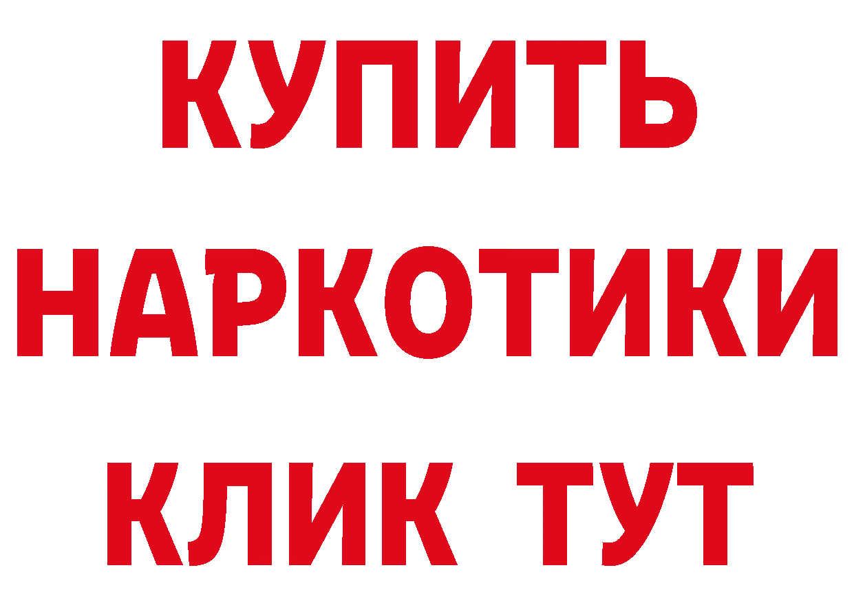 Альфа ПВП Crystall зеркало площадка hydra Углегорск